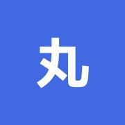 丸治療院