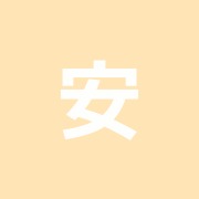 安心堂接骨院・鍼灸院