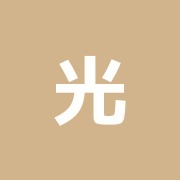 光が丘げんき堂鍼灸指圧治療院