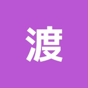 渡辺鍼灸接骨院