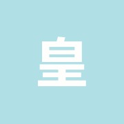 皇漢堂福島鍼灸接骨院