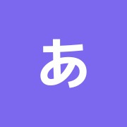 あかぎ鍼灸整体院
