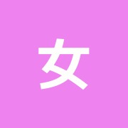 女性専用鍼灸サロン ヴィクトワール
