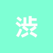 渋谷鍼灸治療院