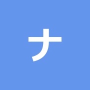 ナンブ治療院