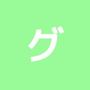 グローバルスポーツマッサージ八重洲店