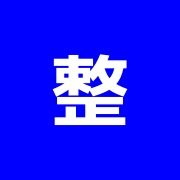 整骨院ひまわり