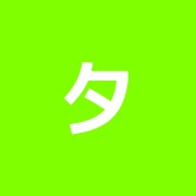 タイマッサージボワトーン