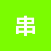 串田ハリ灸院
