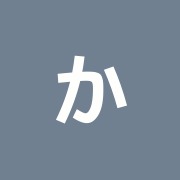 からだおん鍼灸・整骨院