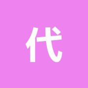 代々木公園ヘルスケア鍼灸院