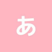 あおば整骨院