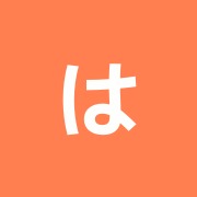はりきゅう指圧長岡治療院