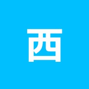 西尾久八丁目整骨院