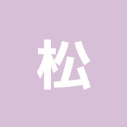 松原名倉堂接骨院