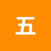 五処堂鍼灸院