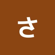さんしろう整骨院