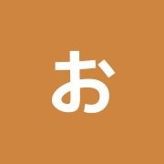 おざわ鍼灸治療室