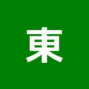東洋医学センター鍼灸院