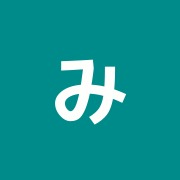みなみ治療院