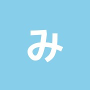 みゆき接骨院
