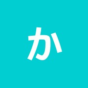かねこ整骨院
