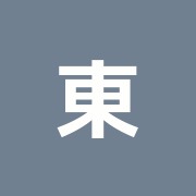 東京の出張マッサージトップアスリート