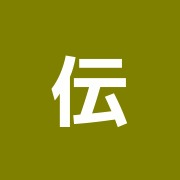 伝統鍼灸 寧心堂