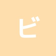 ビジネスボディケア