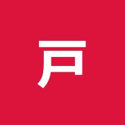 戸吹湯ったり館マッサージ室