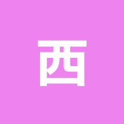 西沢接骨院