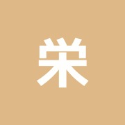 栄心堂