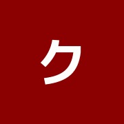 クオラ整骨はり灸院