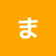 まごころ鍼灸整骨院