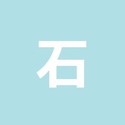 石塚整骨院