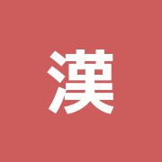 漢方はり治療 谷内鍼灸院