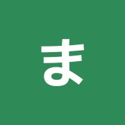 まりも鍼灸院整骨院