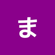 まちだ駅前鍼灸院・整骨院