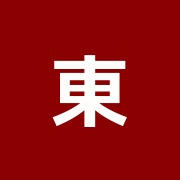 東京泰心堂