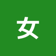 女性のための鍼灸 メイ治療室