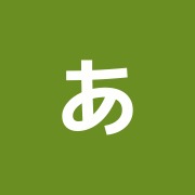 あい針灸整骨院 向ヶ丘