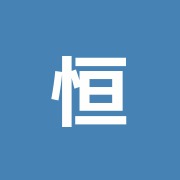 恒健会治療院