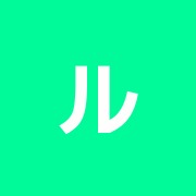 ルート鍼灸治療院