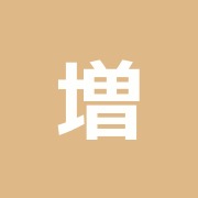 増子接骨院