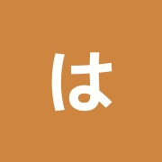 はなのやま鍼灸院