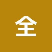 全身ほぐし整処ゆるり六本木店