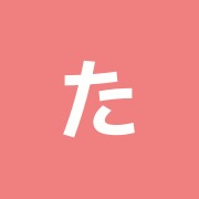 たかはし接骨院