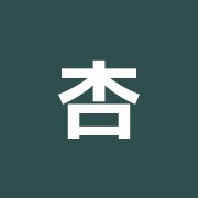 杏文接骨院