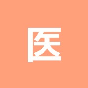 医大通り東洋鍼灸院