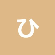 ひかり整骨院
